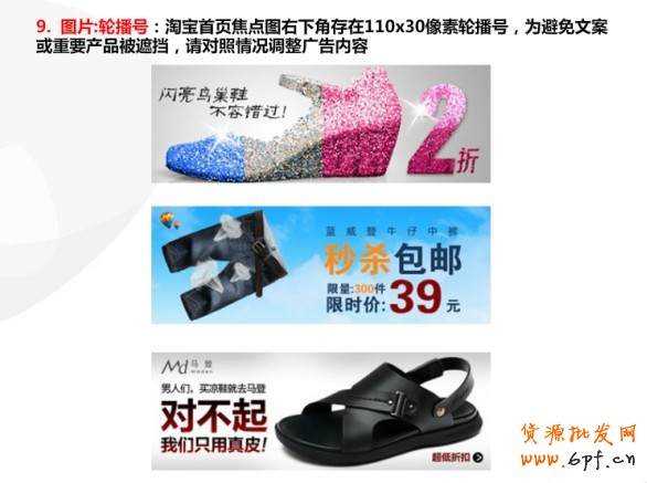 鉆展小二分享:鉆展制作圖需要注意點(圖)