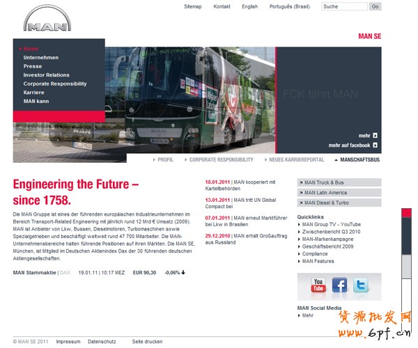 信息的視覺表達式