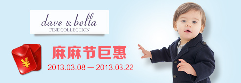 別再閉門造車,看看別人怎么做!---鉆展童裝案例分享