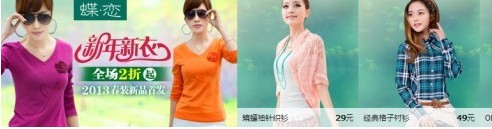 【亮鉆課程】新名店促銷來襲,一個神奇的展位!