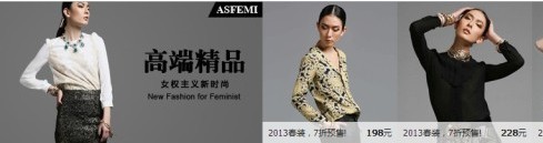 【亮鉆課程】新名店促銷來襲,一個神奇的展位!