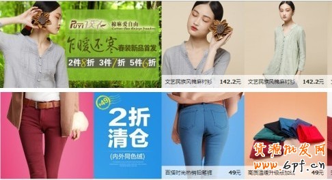 【亮鉆課程】新名店促銷來襲,一個神奇的展位!