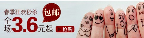 【亮鉆課程】新名店促銷來襲,一個神奇的展位!