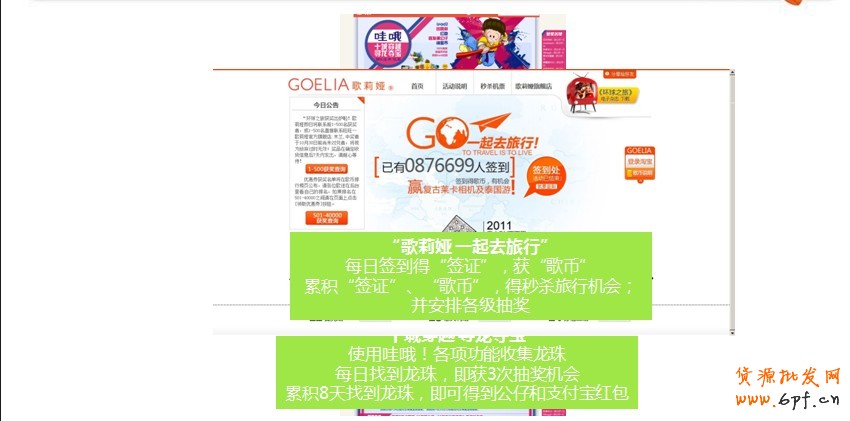 【小位置,大投放!】你想象不到的ROI和CPC