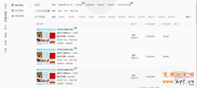 鉆展2.0帶來(lái)的變革(入門篇及最新官方消息)