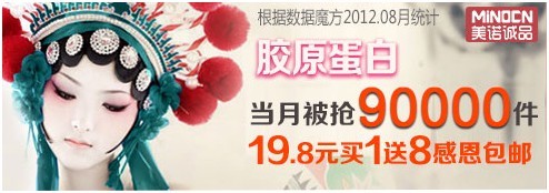 鉆展審核拒絕素材案例集錦(121103)