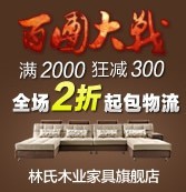 分享:鉆展投放—小類目商家也有大出路