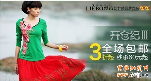 suihi.com分享：裂帛上淘金幣的秘密，大尺度曬數據！ 