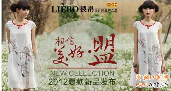 suihi.com分享：裂帛上淘金幣的秘密，大尺度曬數據！ 