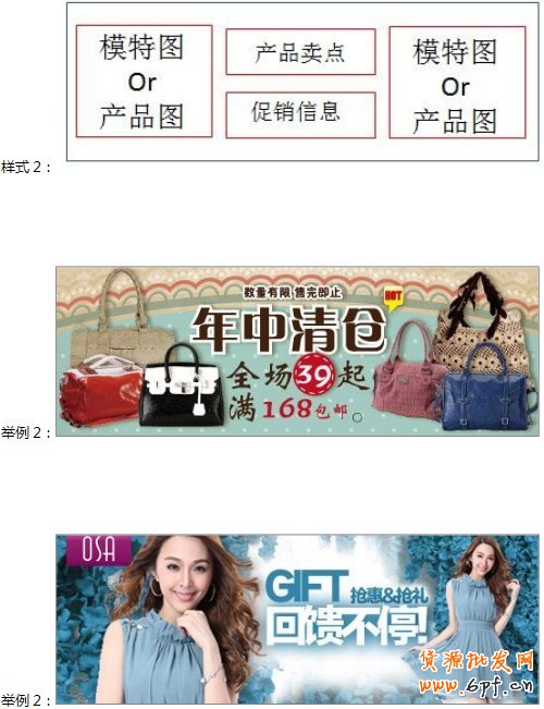 【鉆展用戶必讀】美觀創意圖片煉成攻略(鉆展圖片煉成記)