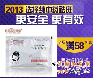 【鉆展用戶必讀】美觀創意圖片煉成攻略(鉆展圖片煉成記)