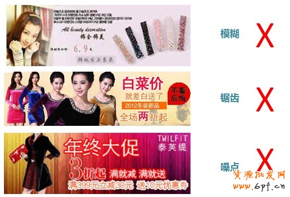 【鉆展用戶必讀】美觀創意圖片煉成攻略(鉆展圖片煉成記)