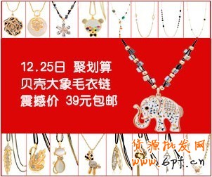 【鉆展用戶必讀】美觀創意圖片煉成攻略(鉆展圖片煉成記)