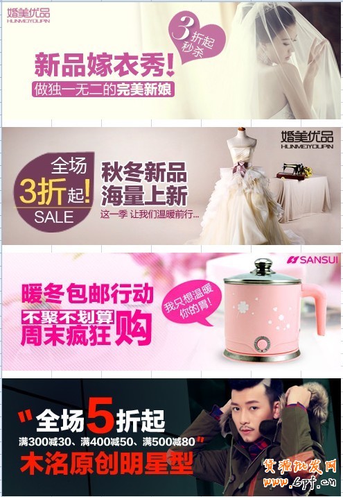 【鉆展用戶必讀】美觀創意圖片煉成攻略(鉆展圖片煉成記)