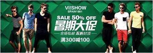 淘寶鉆石展位（鉆展）小二：(鉆展投放)做鉆展，素材是王道！