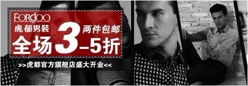 淘寶鉆石展位（鉆展）小二：(鉆展投放)做鉆展，素材是王道！