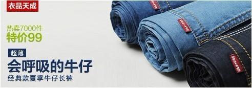 淘寶鉆石展位（鉆展）小二：(鉆展投放)做鉆展，素材是王道！