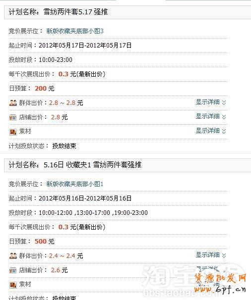 suihi.com分享:TGP分享投鉆展之步步為營