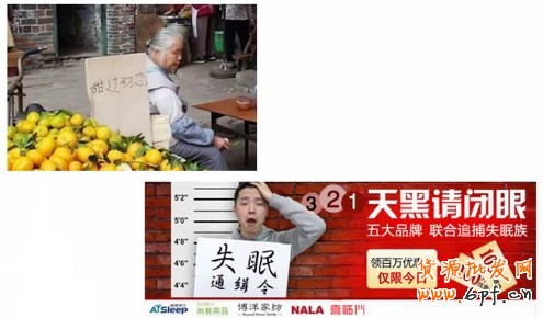 文案創(chuàng)意：通感、超過視覺手法，給人以耳目一新的感覺