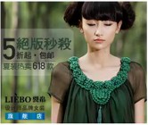 內(nèi)容要素化（主題突出:產(chǎn)品圖、促銷文、品牌印、入口區(qū)）