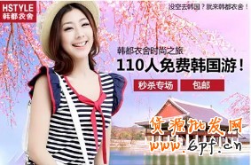 內(nèi)容要素化（主題突出:產(chǎn)品圖、促銷文、品牌印、入口區(qū)）