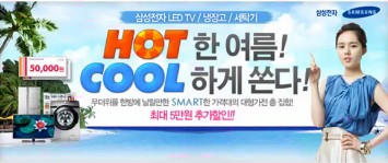 內(nèi)容要素化（主題突出:產(chǎn)品圖、促銷文、品牌印、入口區(qū)）