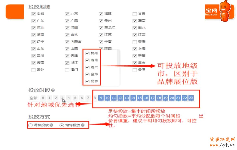 點擊瀏覽下一頁