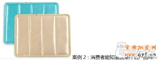 賣(mài)家攻略- 手機(jī)淘搶購(gòu)報(bào)名的小常識(shí)2