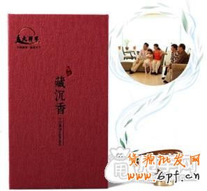 賣(mài)家攻略- 手機(jī)淘搶購(gòu)報(bào)名的小常識(shí) 5