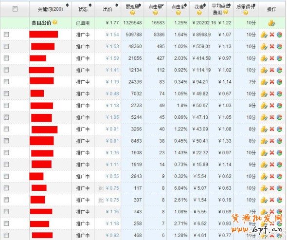 QQ截圖20121115102603