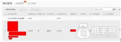 引流高招:愛淘寶幫你引進千萬流量