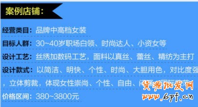 色彩營(yíng)銷(xiāo)