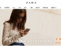 Zara設計那么爛，憑啥賣得好？
