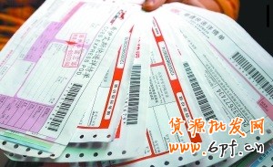 天天特價配合刷單教你打造爆款 1