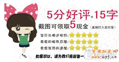 淘寶客服用語需要注意技巧