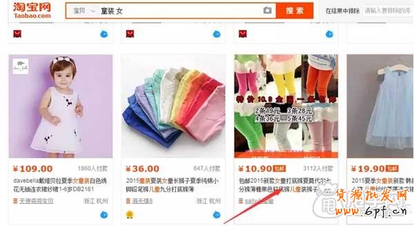 新手做標(biāo)題優(yōu)化需要注意八點 3