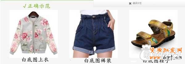 淘搶購報名(二),我有我的特殊方式 1