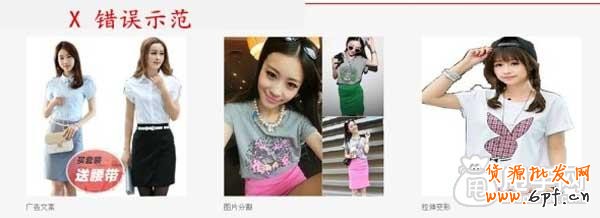 淘搶購報名(二),我有我的特殊方式2