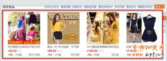 2015新手完全掌握直通車基礎(chǔ)知識篇