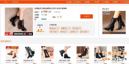 2015新手完全掌握直通車基礎(chǔ)知識篇