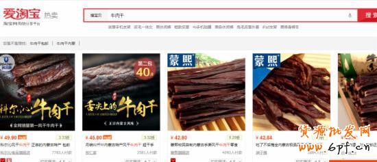 2015新手完全掌握直通車基礎(chǔ)知識篇