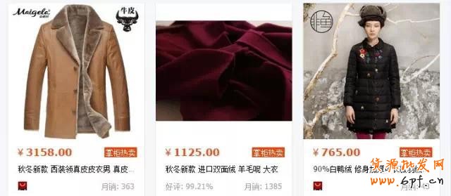 GJSAY光晶說:零基礎學直通車 走進直通車