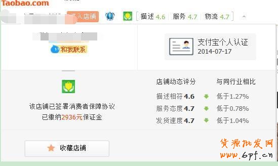 無(wú)線端直通車優(yōu)化