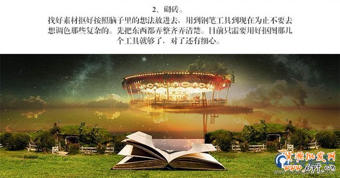 電商海報(bào)，設(shè)計(jì)淘寶女包主題海報(bào)