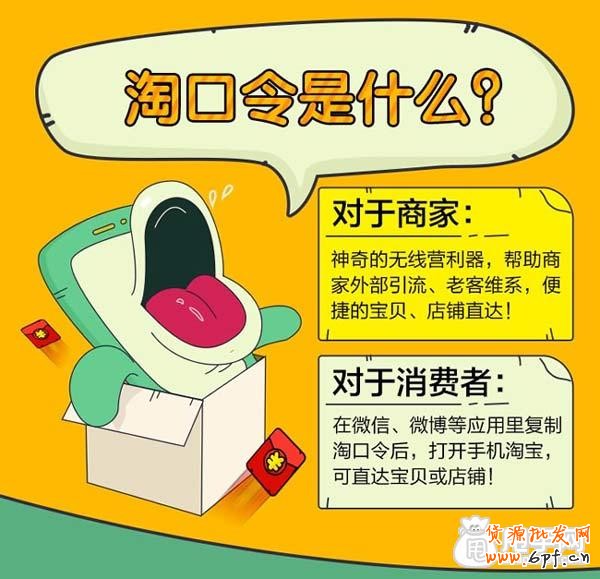 手機淘寶店鋪運營必須要注意的地方