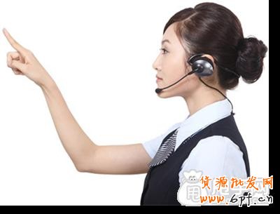 你不懂的淘寶售后客服技巧！  1