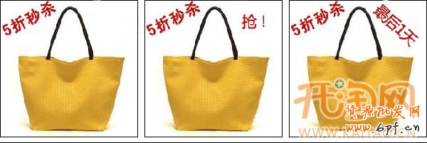 直通車圖片 直通車圖片