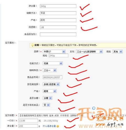 直通車質(zhì)量得分 直通車質(zhì)量得分