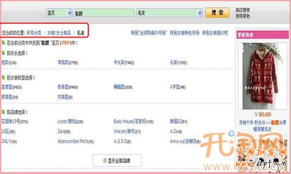 直通車關(guān)鍵詞 直通車關(guān)鍵詞