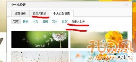 微博推廣 微博推廣